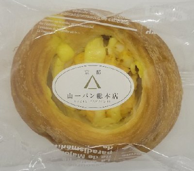 たまごサラダデニッシュ