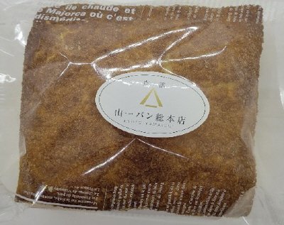 ショコラクリームパイ