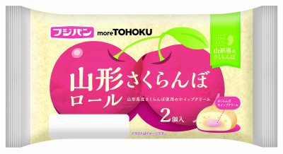 山形さくらんぼロール
