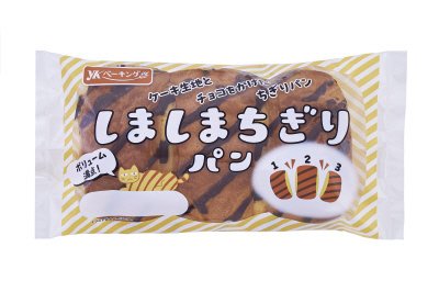 しましまちぎりパン