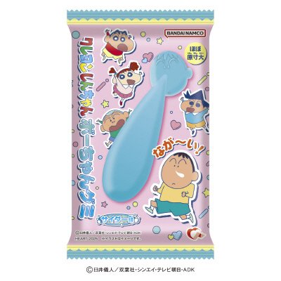 クレヨンしんちゃんボーちゃんグミ