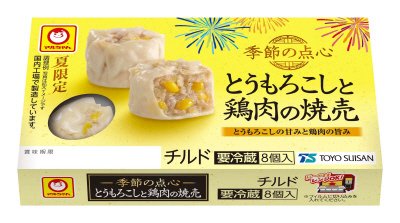 季節の点心　夏限定　とうもろこしと鶏肉の焼売