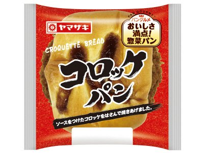 コロッケパン