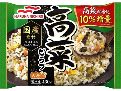 高菜ピラフ