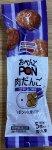 おべんとＰＯＮ　肉だんご