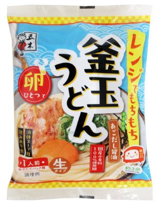 レンジでもちもち釜玉うどんあごだし醤油