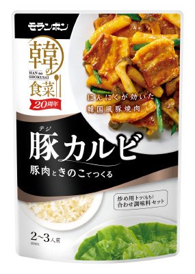 豚カルビ