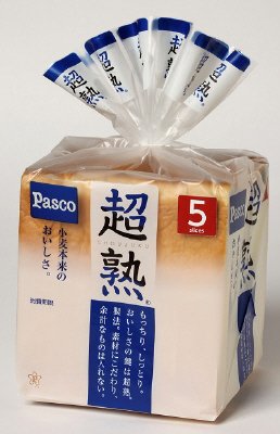 超熟スライス