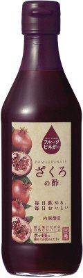 フルーツビネガー　ざくろの酢