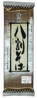 八割そば