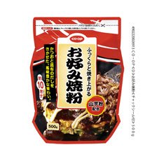 お好み焼粉
