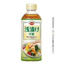 浅漬けの素