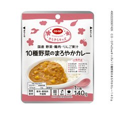 １０種野菜のまろやかカレー