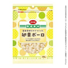 国産素材だけでつくった卵黄ボーロ