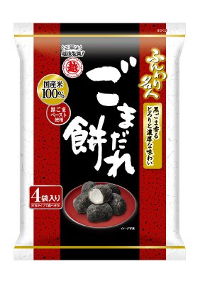 ふんわり名人ごまだれ餅