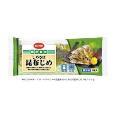 しめさば昆布じめ