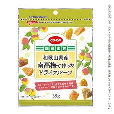 和歌山県産　南高梅で作ったドライフルーツ