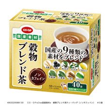 穀物ブレンド茶ティーバッグ（ノンカフェイン）