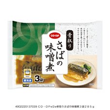 骨取りさばの味噌煮