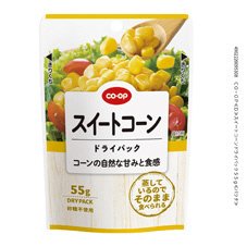 スイートコーンドライパック