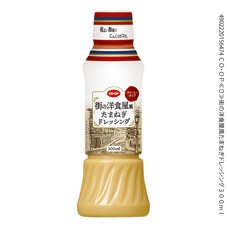 街の洋食屋風たまねぎドレッシング