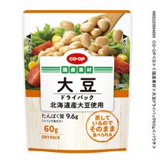 大豆ドライパック