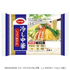 冷し中華　しょうゆだれ