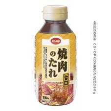 焼肉のたれ甘口