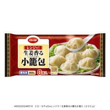 レンジで！生姜香る小籠包