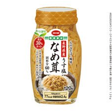 長野県産うす塩なめ茸（固形分６０％）