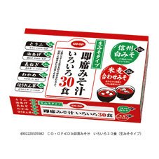 即席みそ汁　いろいろ