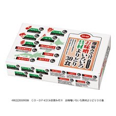 即席みそ汁　お味噌いろいろ具材よりどり