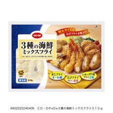 ３種の海鮮ミックスフライ