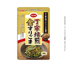 丁寧焙煎　金すりごま