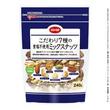 こだわり７種の食塩不使用ミックスナッツ（たんぱく質、食物繊維）