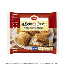 紅茶のホットビスケット