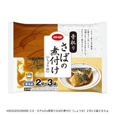 骨取りさばの煮付け（しょうゆ）