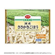 国産ささがきごぼう
