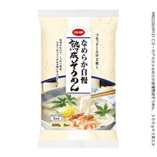 なめらか自慢熟成そうめん