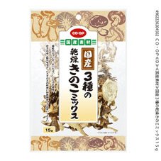 国産３種の乾燥きのこミックス