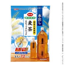 水出し麦茶スティックパック（国産大麦使用）