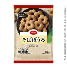 そばぼうろ