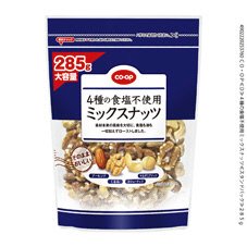 ４種の食塩不使用ミックスナッツ