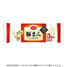 豚まん