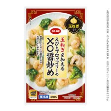玉ねぎを加える　えびとブロッコリーのＸＯ醤炒め
