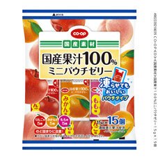 国産果汁１００％ミニパウチゼリー