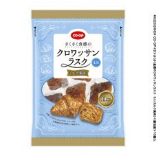 さくさく食感のクロワッサンラスク　ミニ（ミルク風味）