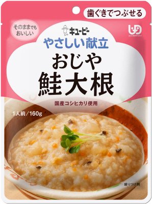 やさしい献立　おじや　鮭大根