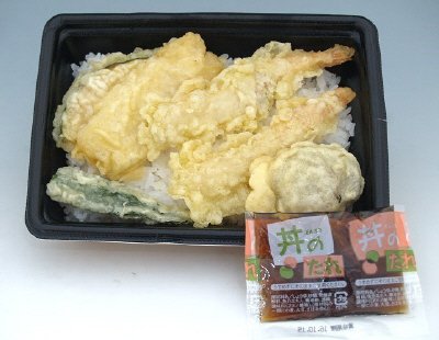 ５種の天重
