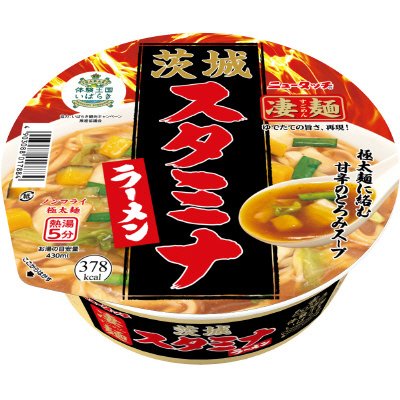 茨城スタミナラーメン